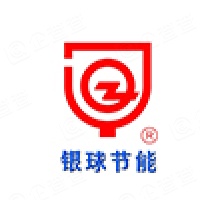 銀球節(jié)能工程有限公司