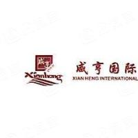 咸亨国际（杭州）航空自动化有限公司