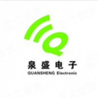 福建泉盛電子有限公司