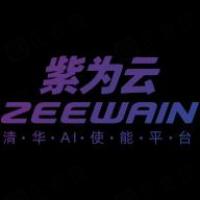 广州紫为云科技有限公司