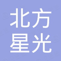 河南北方星光機(jī)電有限責(zé)任公司