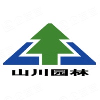 云南山川园林有限公司