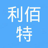 利佰特體育發(fā)展（深圳）有限公司