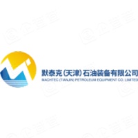 默泰克（天津）石油裝備有限公司