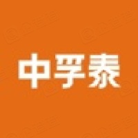 中孚泰文化建筑股份有限公司