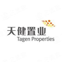 深圳市天健置業(yè)有限公司
