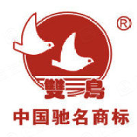 浙江雙鳥(niǎo)機(jī)械有限公司