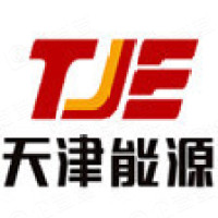 天津市津安热电有限公司