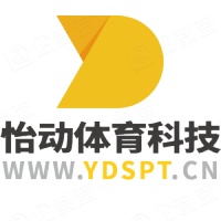 云南怡動體育科技有限公司