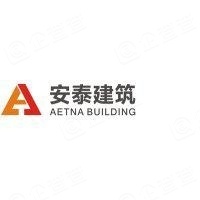 重慶市萬州安泰建筑工程有限公司