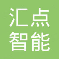 天津市匯點(diǎn)機(jī)電設(shè)備開(kāi)發(fā)有限公司