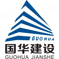 貴州國(guó)華建設(shè)工程有限公司