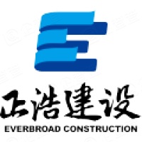 云南正浩建設(shè)工程有限公司