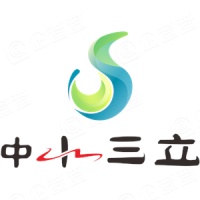 中水三立数据技术股份有限公司