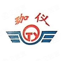 重慶珈儀實業(yè)有限責任公司