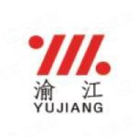 重慶渝江工業(yè)設(shè)備安裝工程有限公司