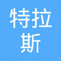 深圳市特拉斯?jié)櫥虏牧嫌邢薰? class="company-logo">
                    <div   id="cnktgpvpl"   class="company-info">
                        <p class="company-name"><a href="/qiyedaquan/company-JSZL55787727/intro.html"  title=