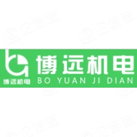 貴州博遠(yuǎn)機電科技有限公司