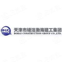 天津市塘沽渤海建工有限公司