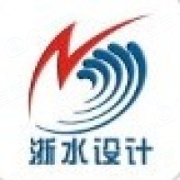 浙江省水利水電勘測(cè)設(shè)計(jì)院有限責(zé)任公司