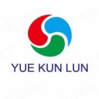 深圳市粵昆侖環(huán)保實(shí)業(yè)有限公司