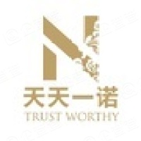 天天一諾齒科技術(shù)（天津）有限公司