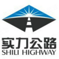 重慶市實(shí)力公路開發(fā)有限公司