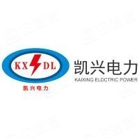 凱里市凱興電力開(kāi)發(fā)有限公司