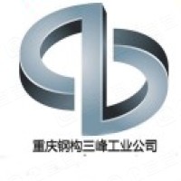 重慶鋼鐵集團三峰工業(yè)有限公司