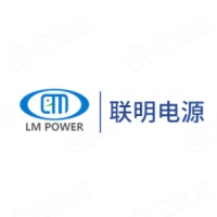 深圳市聯(lián)明電源股份有限公司